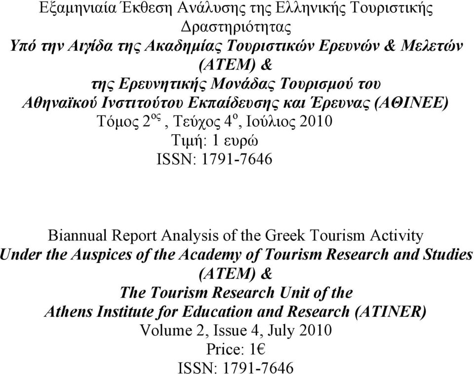 ISSN: 1791-7646 Biannual Report Analysis of the Greek Tourism Activity Under the Auspices of the Academy of Tourism Research and Studies