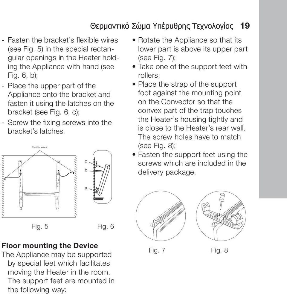 Flexible wires c b Rotate the Appliance so that its lower part is above its upper part (see Fig.