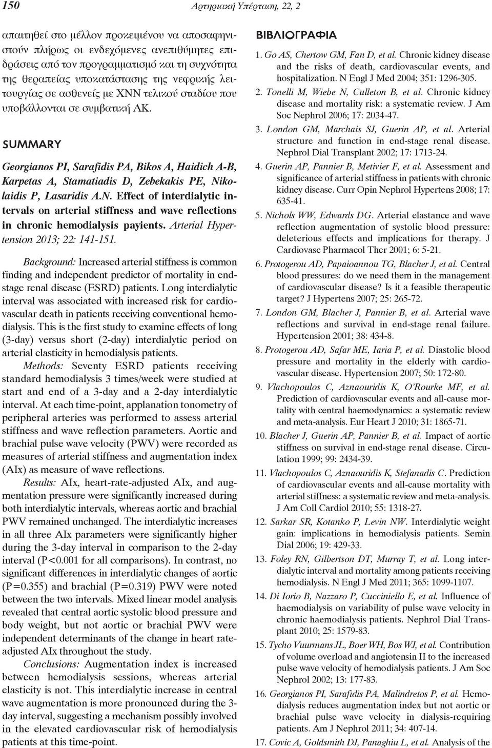 Summary Georgianos PI, Sarafidis PA, Bikos A, Haidich A-B, Karpetas A, Stamatiadis D, Zebekakis PE, Ni
