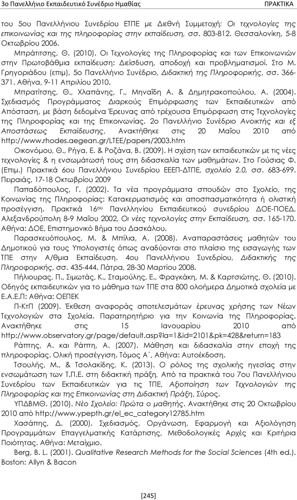 Γρηγοριάδου (επιμ), 5ο Πανελλήνιο Συνέδριο, Διδακτική της Πληροφορικής, σσ. 366-371. Αθήνα, 9-11 Απριλίου 2010. Μπρατίτσης, Θ., Χλαπάνης, Γ., Μηναΐδη Α. & Δημητρακοπούλου, Α. (2004).