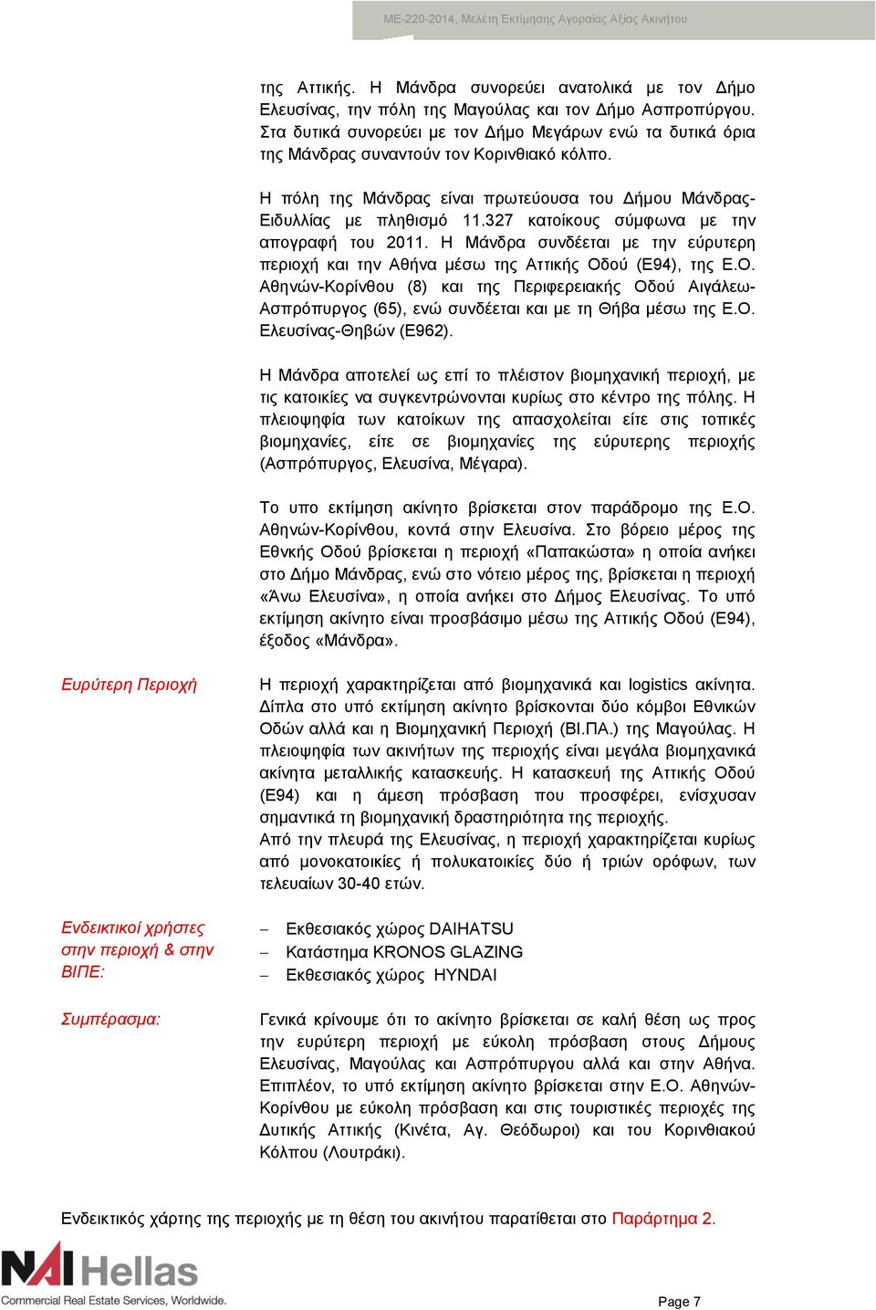 327 κατοίκους σύμφωνα με την απογραφή του 2011. Η Μάνδρα συνδέεται με την εύρυτερη περιοχή και την Αθήνα μέσω της Αττικής Οδ