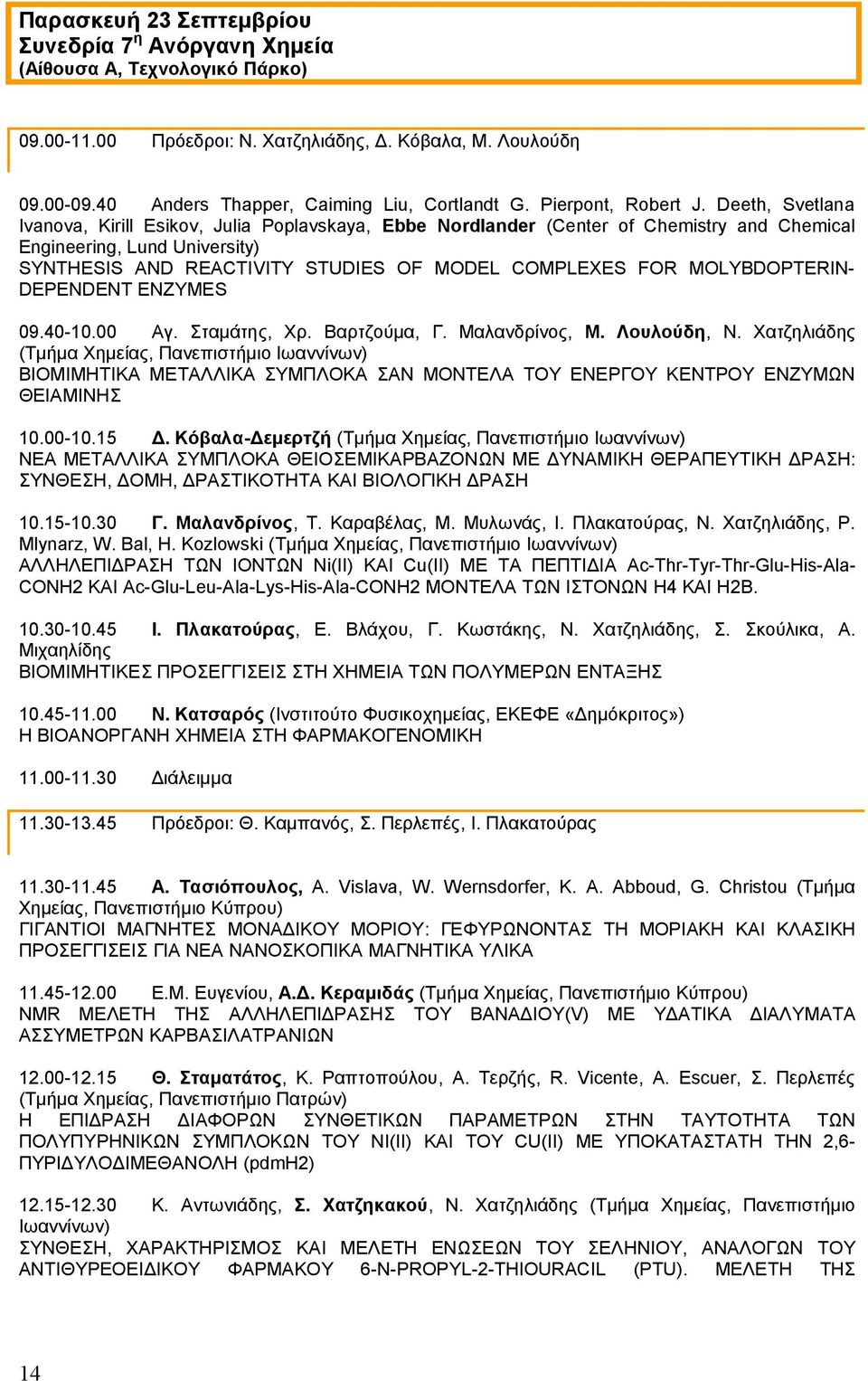 Deeth, Svetlana Ivanova, Kirill Esikov, Julia Poplavskaya, Ebbe Nordlander (Center of Chemistry and Chemical Engineering, Lund University) SYNTHESIS AND REACTIVITY STUDIES OF MODEL COMPLEXES FOR