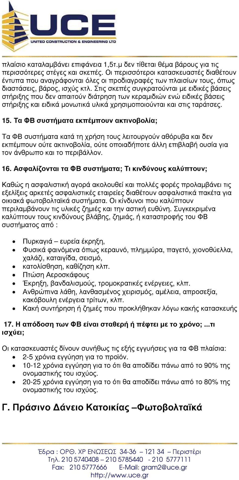 Στις σκεπές συγκρατούνται µε ειδικές βάσεις στήριξης που δεν απαιτούν διάτρηση των κεραµιδιών ενώ ειδικές βάσεις στήριξης και ειδικά µονωτικά υλικά χρησιµοποιούνται και στις ταράτσες. 15.