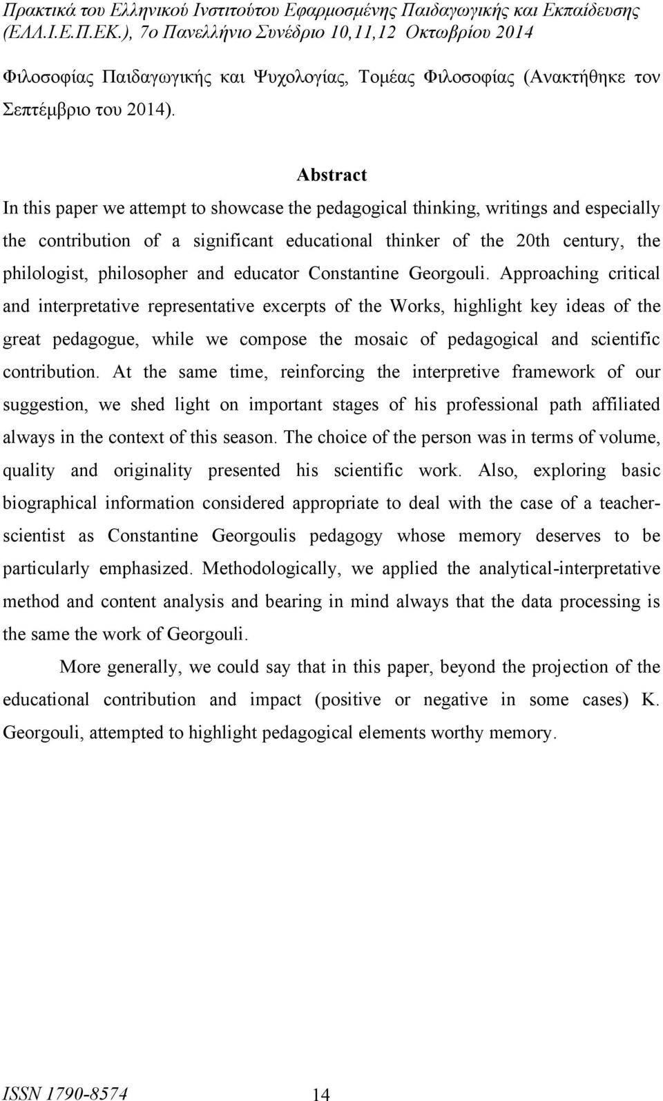 and educator Constantine Georgouli.