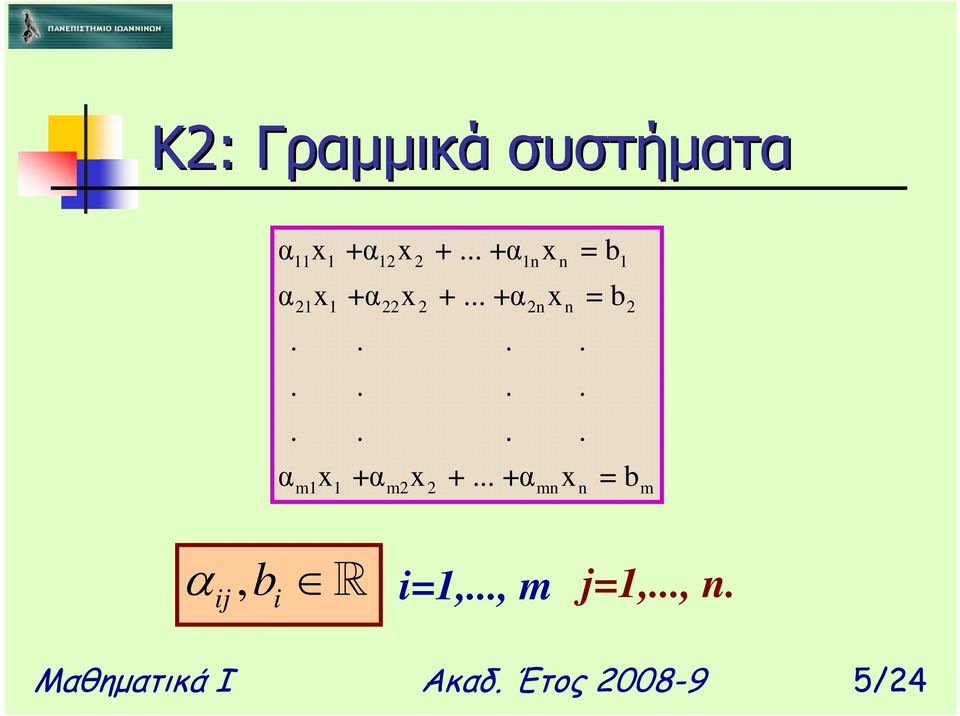 .. +α x = b m1 1 m2 2 mn n m i=1,..., m α, R j=1,.