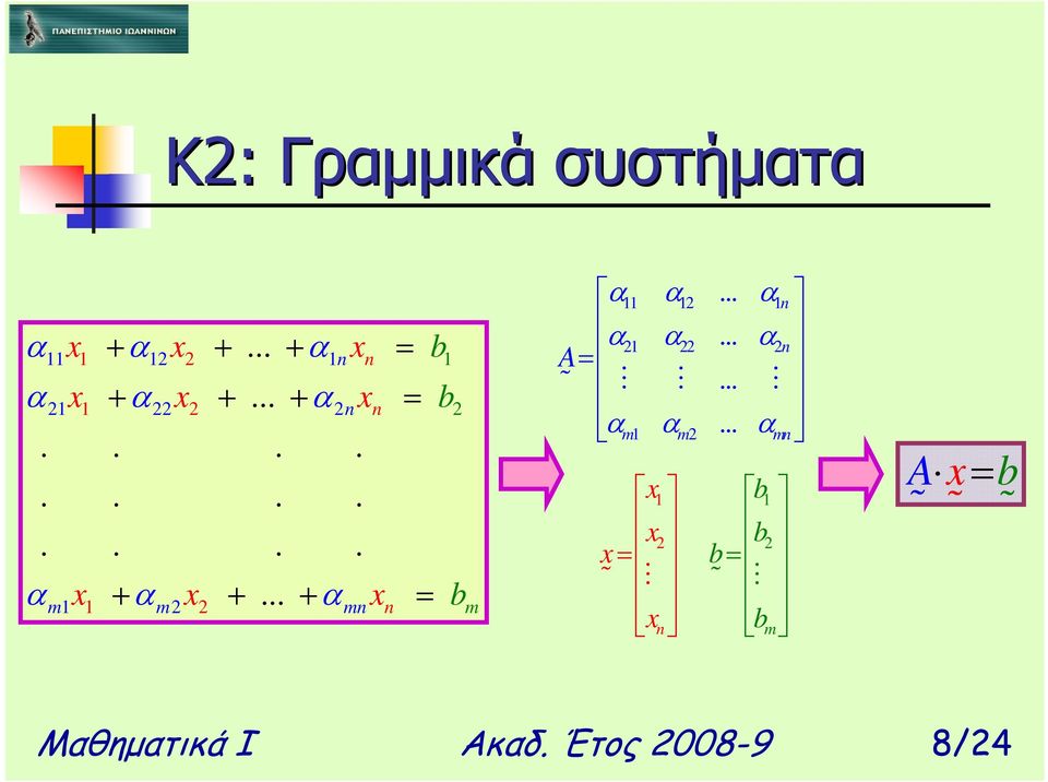 .. + α x = m1 1 m2 2 mn n n n b 1 b 2 b m A α11 α12... α1 n α α... α... αm 1 αm 2.