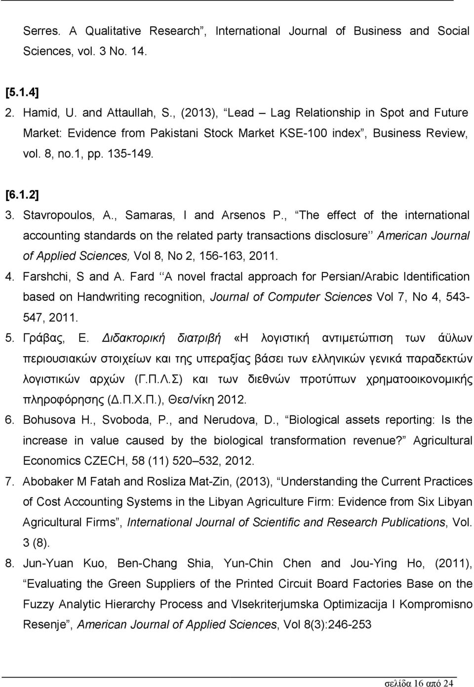 , Samaras, I and Arsenos P., The effect of the international accounting standards on the related party transactions disclosure American Journal of Applied Sciences, Vol 8, No 2, 156-163, 2011. 4.