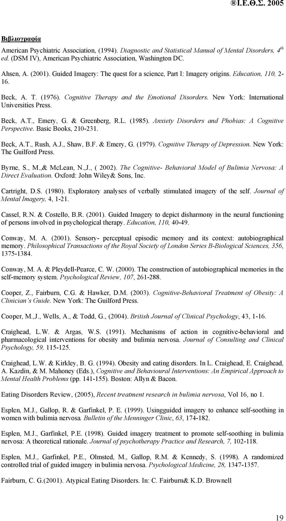 Beck, A.T., Emery, G. & Greenberg, R.L. (1985). Anxiety Disorders and Phobias: A Cognitive Perspective. Basic Books, 210-231. Beck, A.T., Rush, A.J., Shaw, B.F. & Emery, G. (1979).