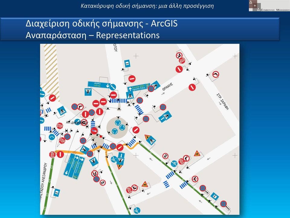 - ArcGIS