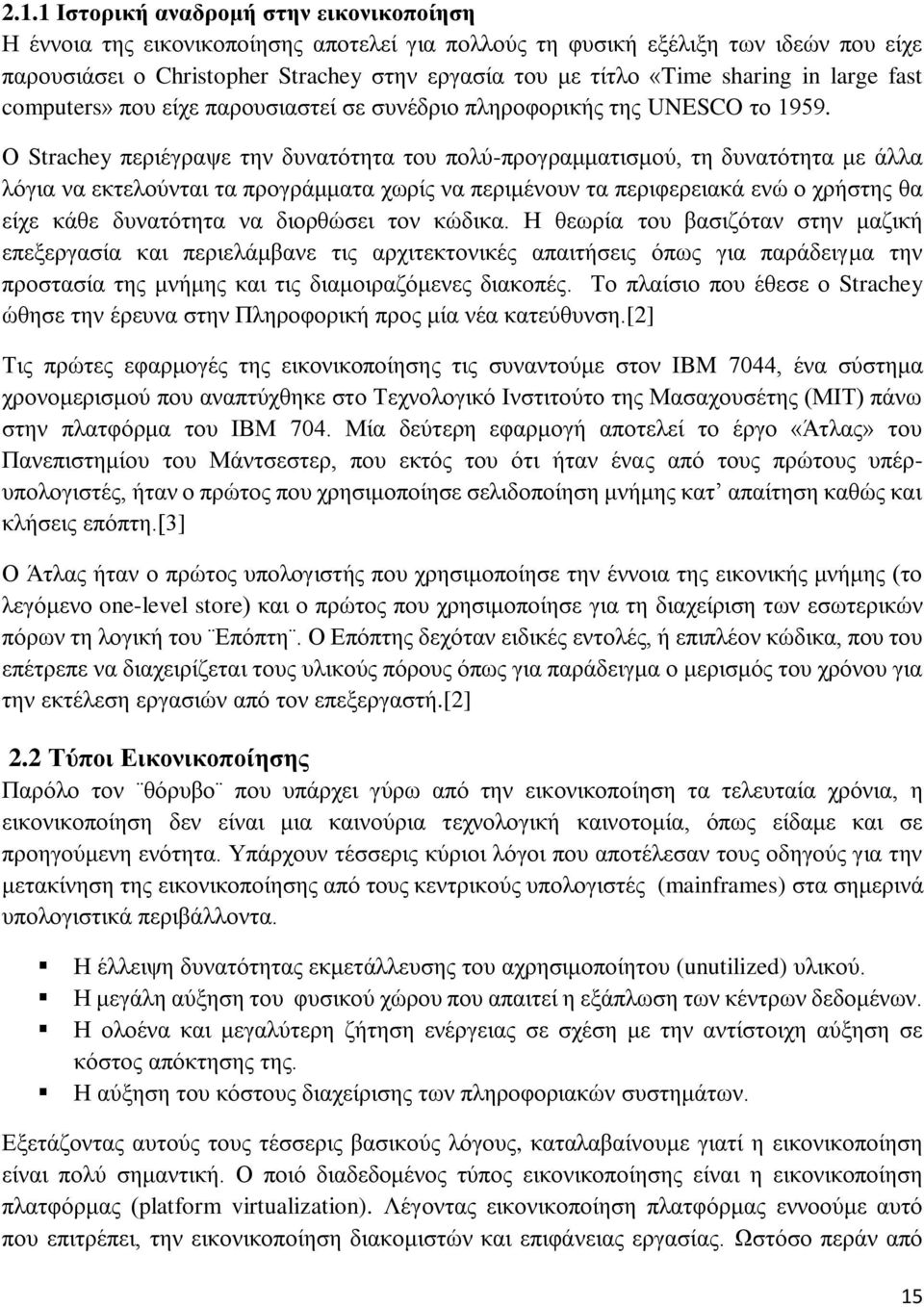 Ο Strachey περιέγραψε την δυνατότητα του πολύ-προγραμματισμού, τη δυνατότητα με άλλα λόγια να εκτελούνται τα προγράμματα χωρίς να περιμένουν τα περιφερειακά ενώ ο χρήστης θα είχε κάθε δυνατότητα να