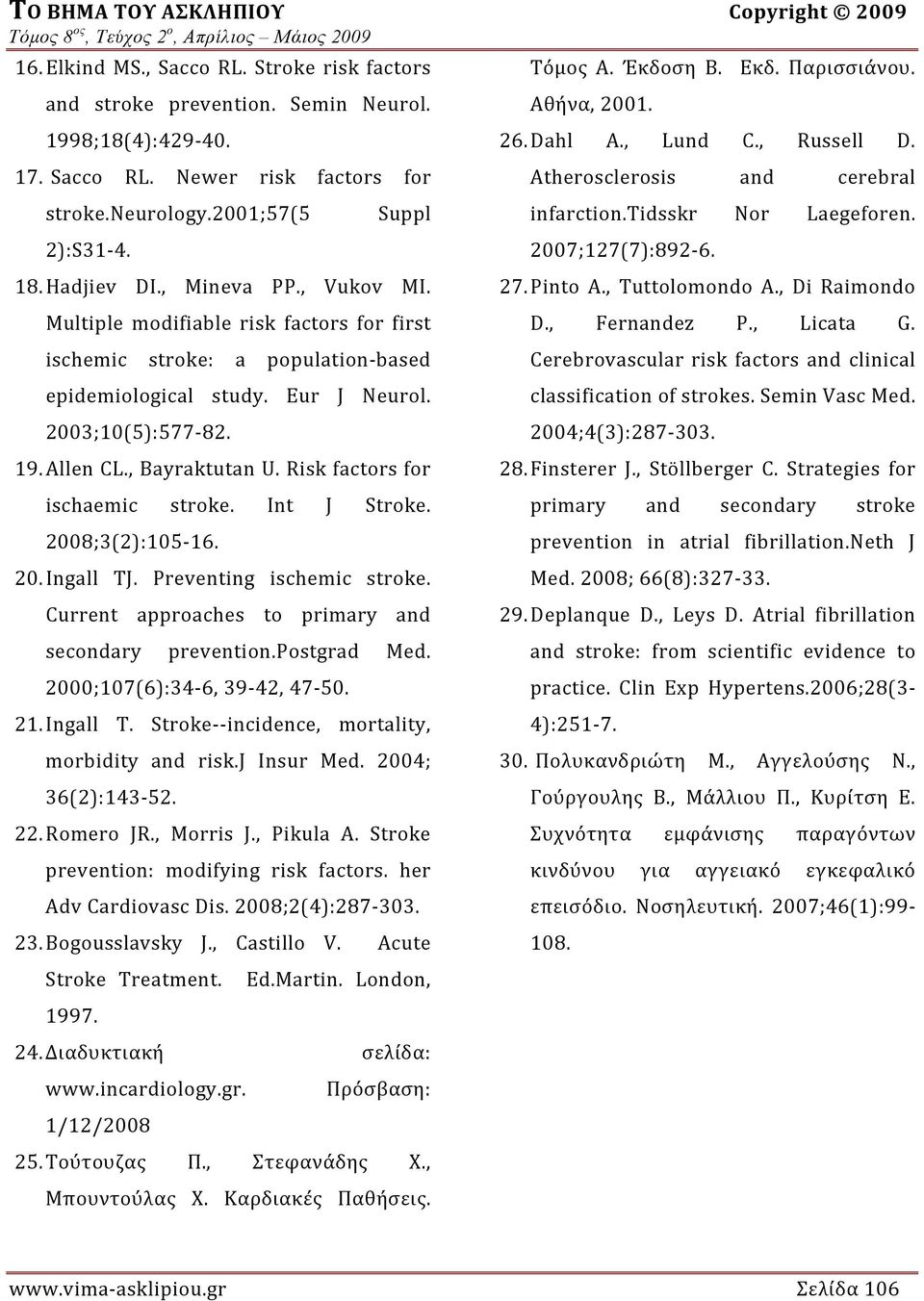 Risk factors for ischaemic stroke. Int J Stroke. 2008;3( 2): 105 16. 20. Ingall TJ. Preventing ischemic stroke. Current approaches to primary and secondary prevention.postgrad Med.