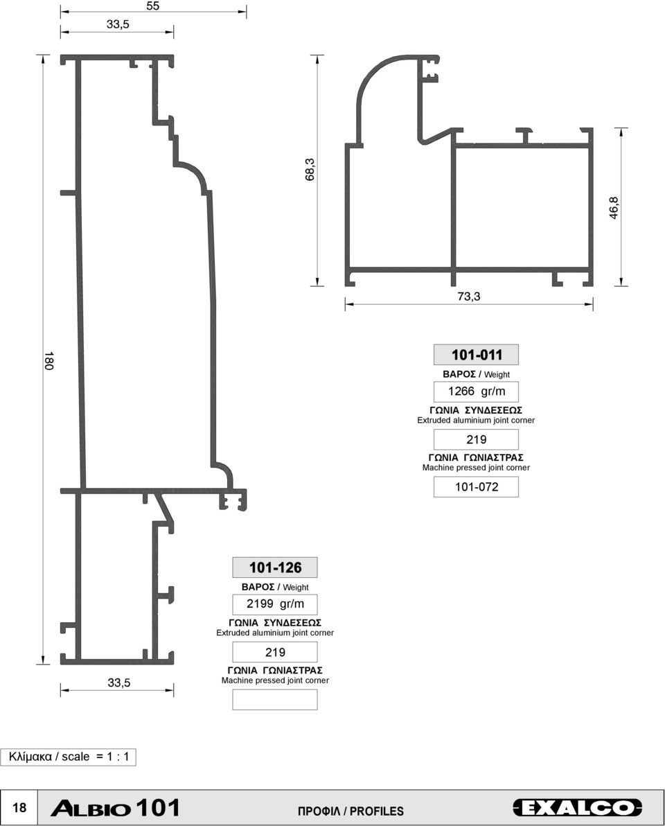 gr/m ΓΩΝΙΑ ΣΥΝΔΕΣΕΩΣ Extruded aluminium joint corner 219