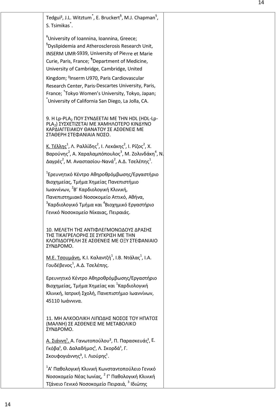 Cambridge, Cambridge, United Kingdom; ǁ Inserm U970, Paris Cardiovascular Research Center, Paris Descartes University, Paris, France; Tokyo Women s University, Tokyo, Japan; * University of