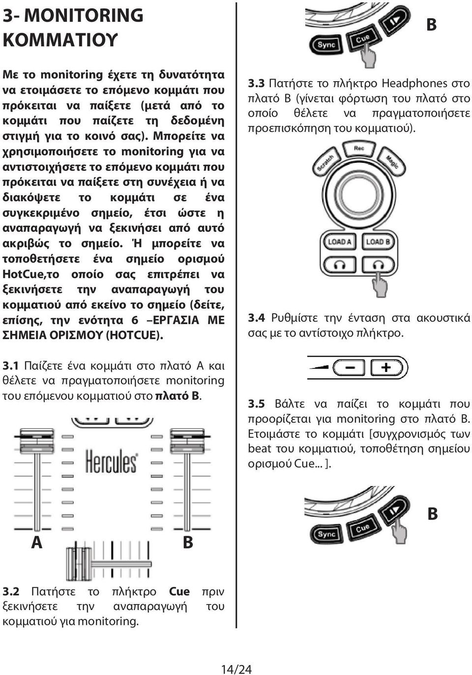 να ξεκινήσει από αυτό ακριβώς το σημείο.