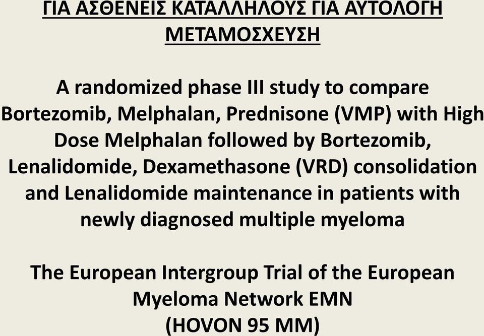 Lenalidomide, Dexamethasone (VRD) consolidation and Lenalidomide maintenance in patients with