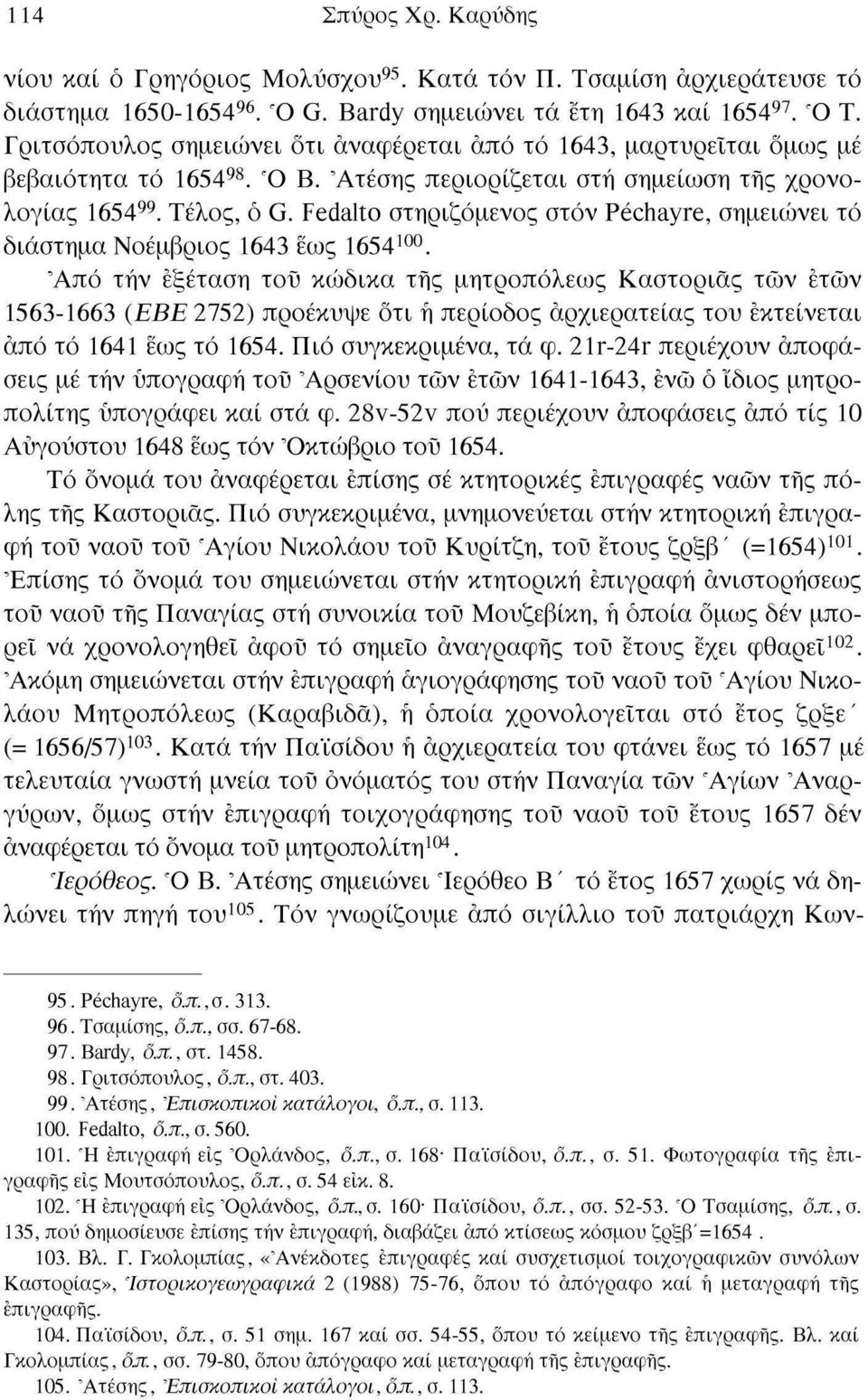 Fedalto στηριζόμενος στον Péchayre, σημειώνει τό διάστημα Νοέμβριος 1643 εως 1654 100.