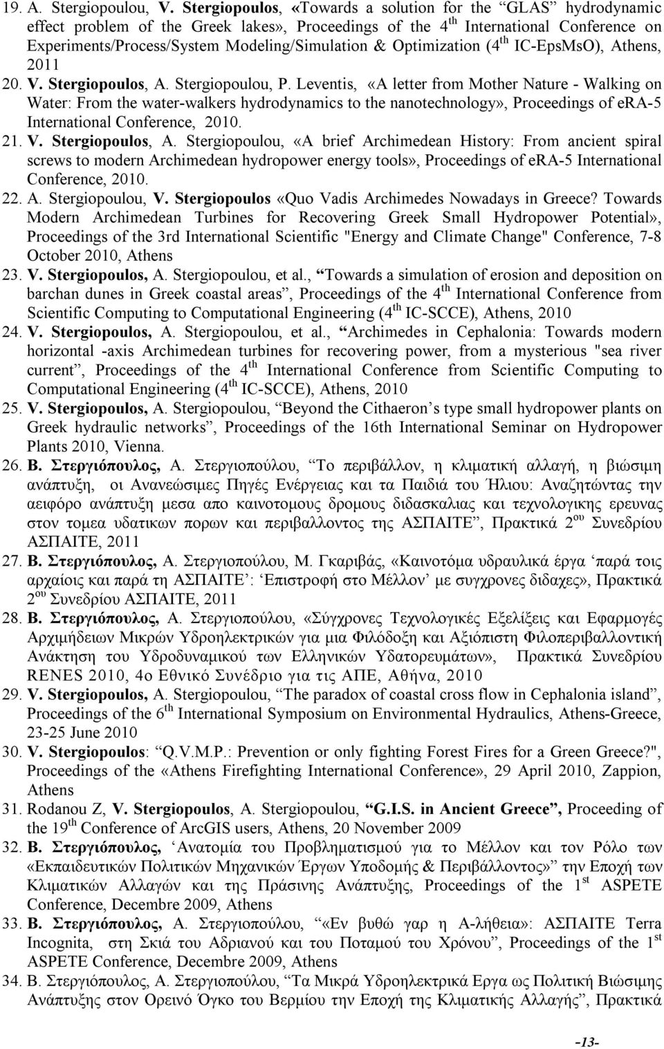 Optimization (4 th IC-EpsMsO), Athens, 2011 20. V. Stergiopoulos, A. Stergiopoulou, P.