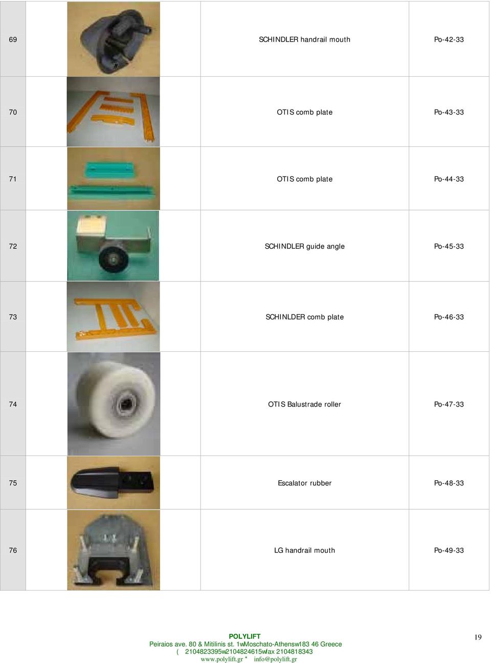 Po-45-33 73 SCHINLDER comb plate Po-46-33 74 OTIS Balustrade