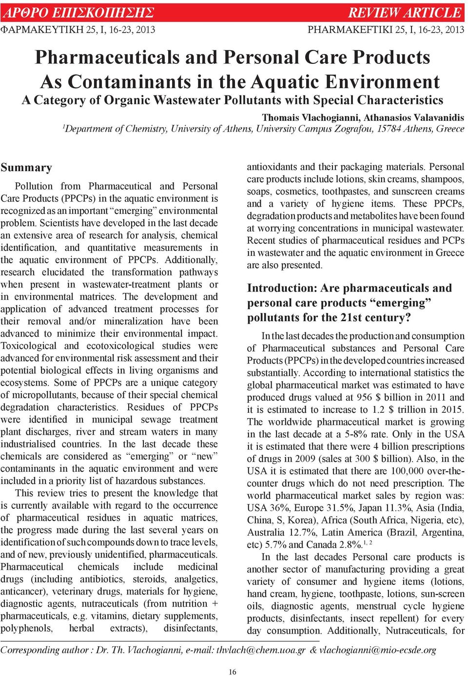 Pollution from Pharmaceutical and Personal Care Products (PPCPs) in the aquatic environment is recognized as an important emerging environmental problem.