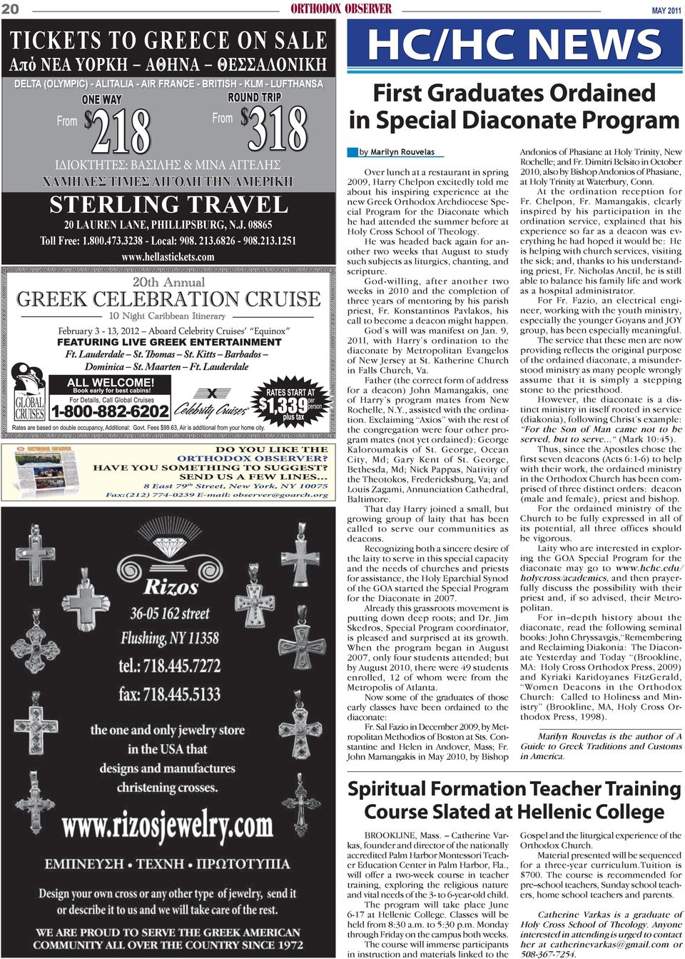 3238 - Local: 908. 213.6826-908.213.1251 www.hellastickets.com DO YOU LIKE THE ORTHODOX OBSERVER? HAVE YOU SOMETHING TO SUGGEST? SEND US A FEW LINES.