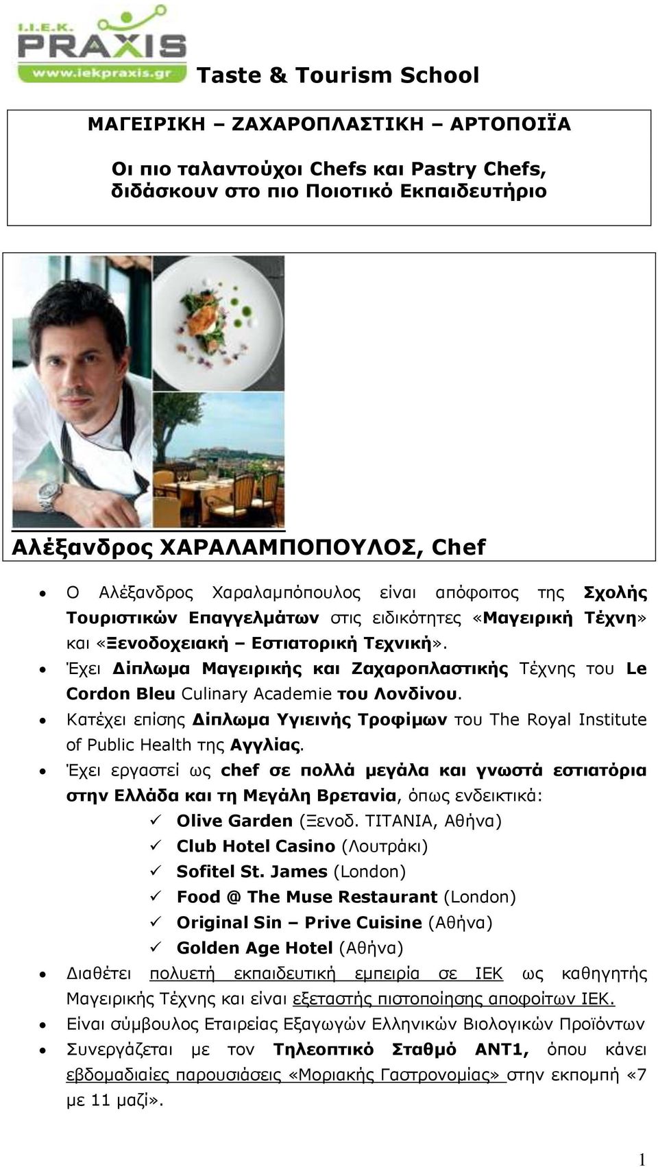 Έχει Δίπλωμα Μαγειρικής και Ζαχαροπλαστικής Τέχνης του Le Cordon Bleu Culinary Academie του Λονδίνου. Κατέχει επίσης Δίπλωμα Υγιεινής Τροφίμων του The Royal Institute of Public Health της Αγγλίας.