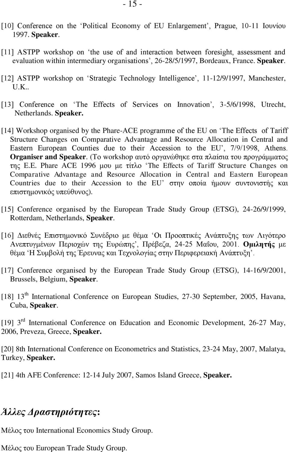 [12] ASTPP workshop on Strategic Technology Intelligence, 11-12/9/1997, Manchester, U.K.. [13] Conference on The Effects of Services on Innovation, 3-5/6/1998, Utrecht, Netherlands. Speaker.