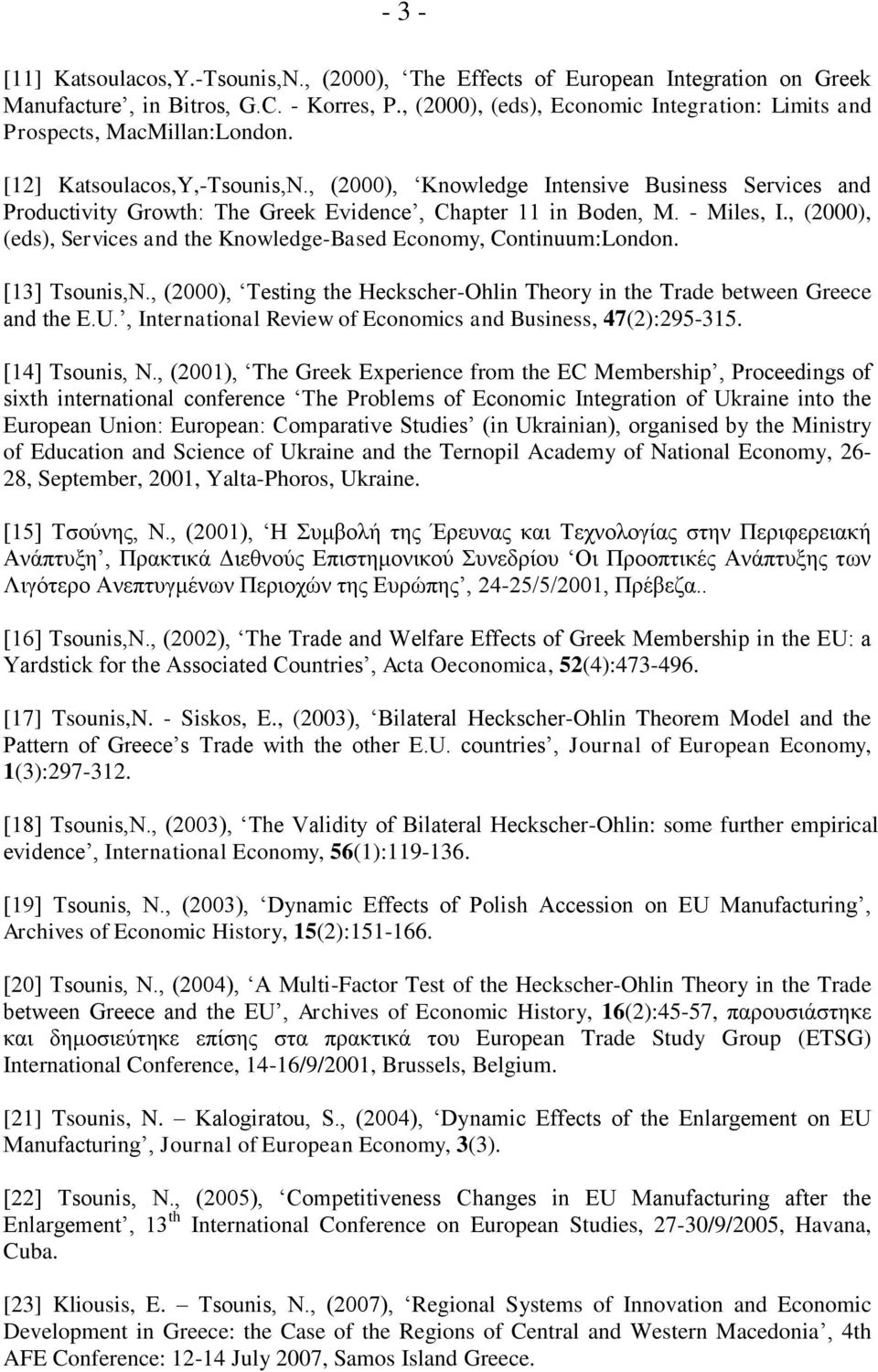 , (2000), Knowledge Intensive Business Services and Productivity Growth: The Greek Evidence, Chapter 11 in Boden, M. - Miles, I.