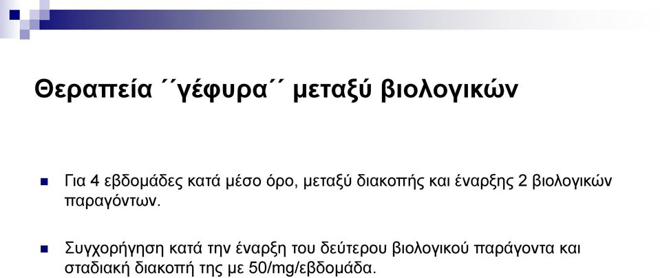 παραγόντων.