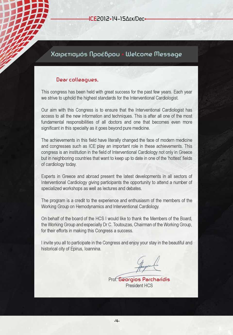 Our aim with this Congress is to ensure that the Interventional Cardiologist has access to all the new information and techniques.