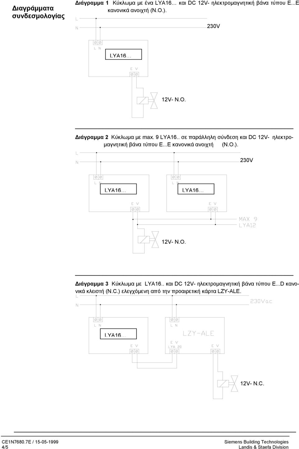 ..E κανονικά ανοιχτή (N.O.). 12V- N.O. Διάγραμμα 3 Κύκλωμα με LYA16.. και DC 12V- ηλεκτρομαγνητική βάνα τύπου E.