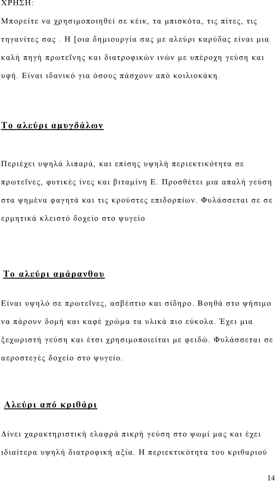 ΪΝεαδΝ δμνελκτ μν πδ κλπέπθένφυζϊ αδν Ν Ν ληβ δεϊνεζ δ σν κξ έκν κνουΰ έκ ονα Να α ου έθαδνυοβζσν Νπλπ θ μ,να ίϋ δκνεαδν έ βλκέν κβγϊν κνοά δηκν θανπϊλκυθν κηάνεαδνεαφϋνξλυηαν ανυζδεϊνπδκν τεκζαένέξ