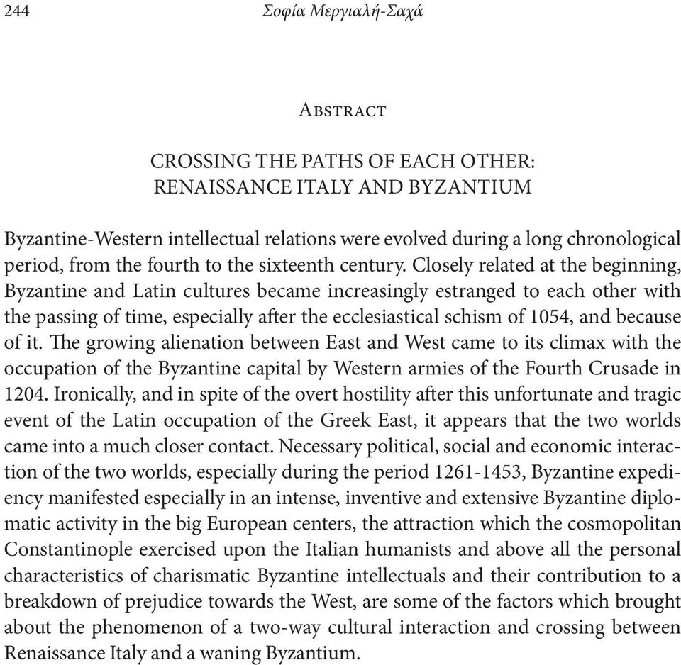 Closely related at the beginning, Byzantine and Latin cultures became increasingly estranged to each other with the passing of time, especially after the ecclesiastical schism of 1054, and because of