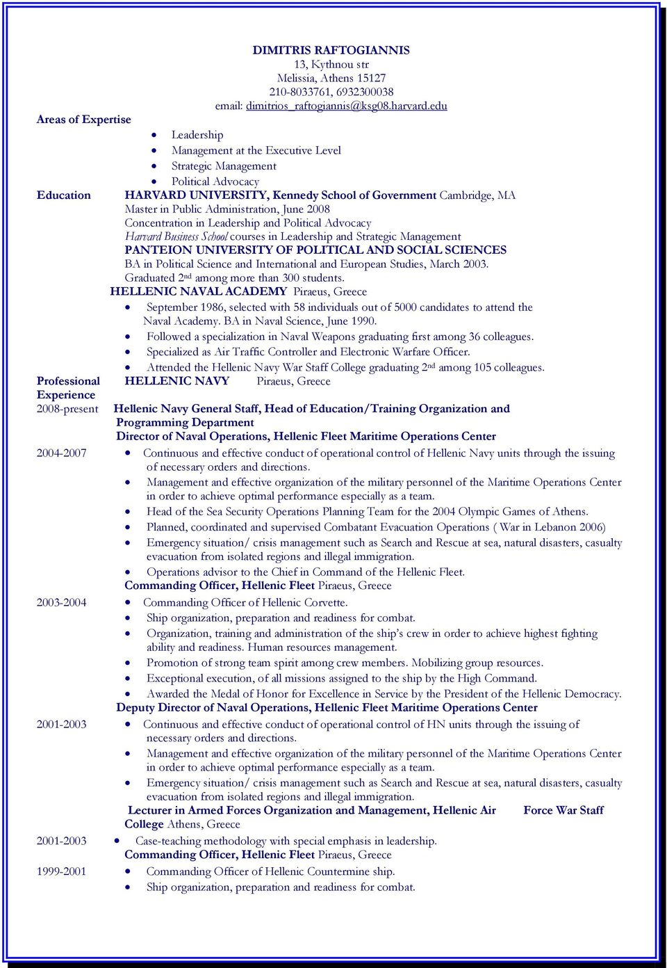 Concentration in Leadership and Political Advocacy Harvard Business School courses in Leadership and Strategic Management PANTEION UNIVERSITY OF POLITICAL AND SOCIAL SCIENCES BA in Political Science