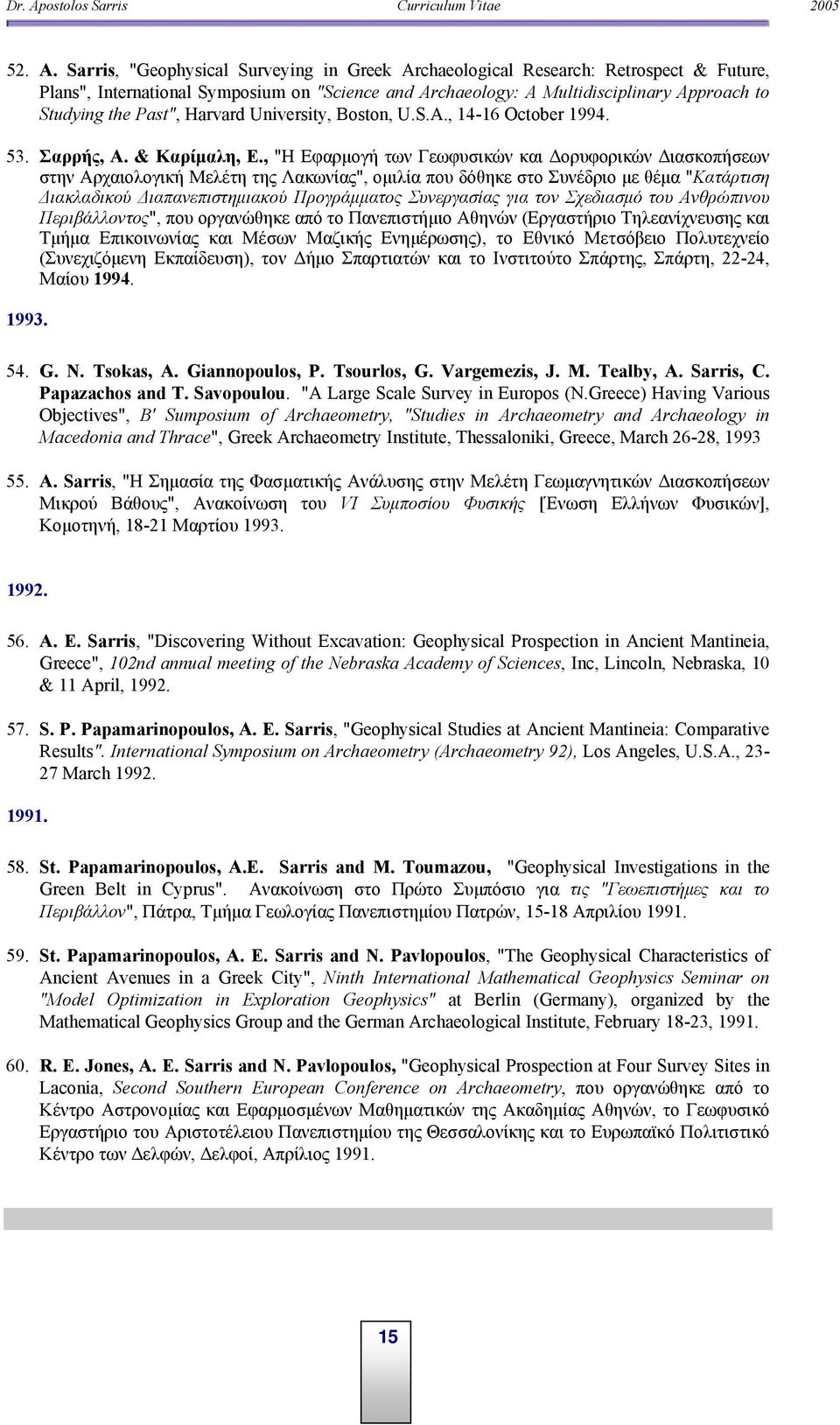 Harvard University, Boston, U.S.A., 14-16 Οctober 1994. 53. Σαρρής, Α. & Kαρίµαλη, E.