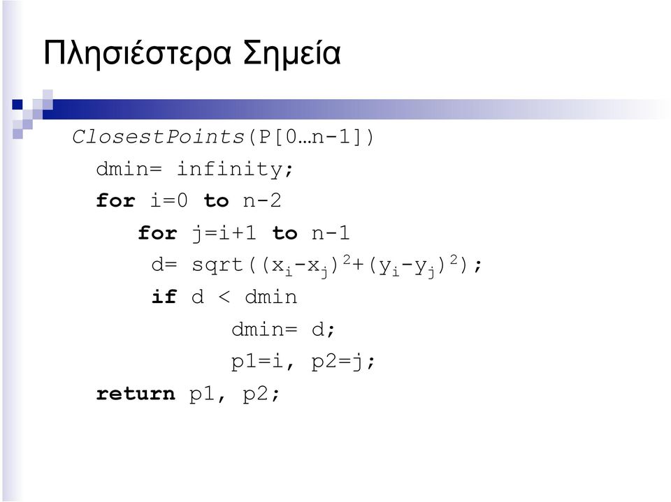 n-1 d= sqrt((x i -x j ) 2 +(y i -y j ) 2 );