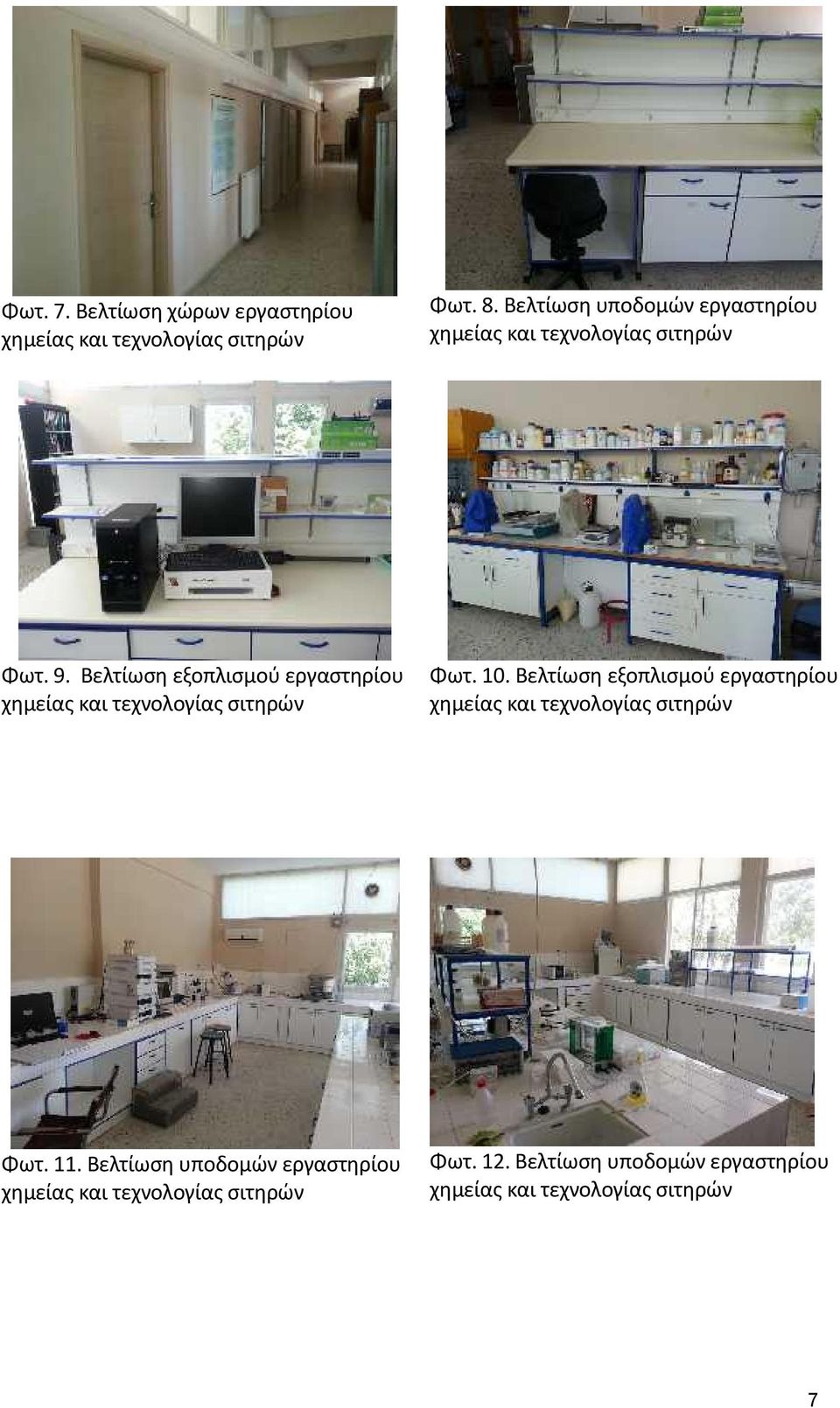 Βελτίωση εξοπλισμού εργαστηρίου χημείας και τεχνολογίας σιτηρών Φωτ. 10.