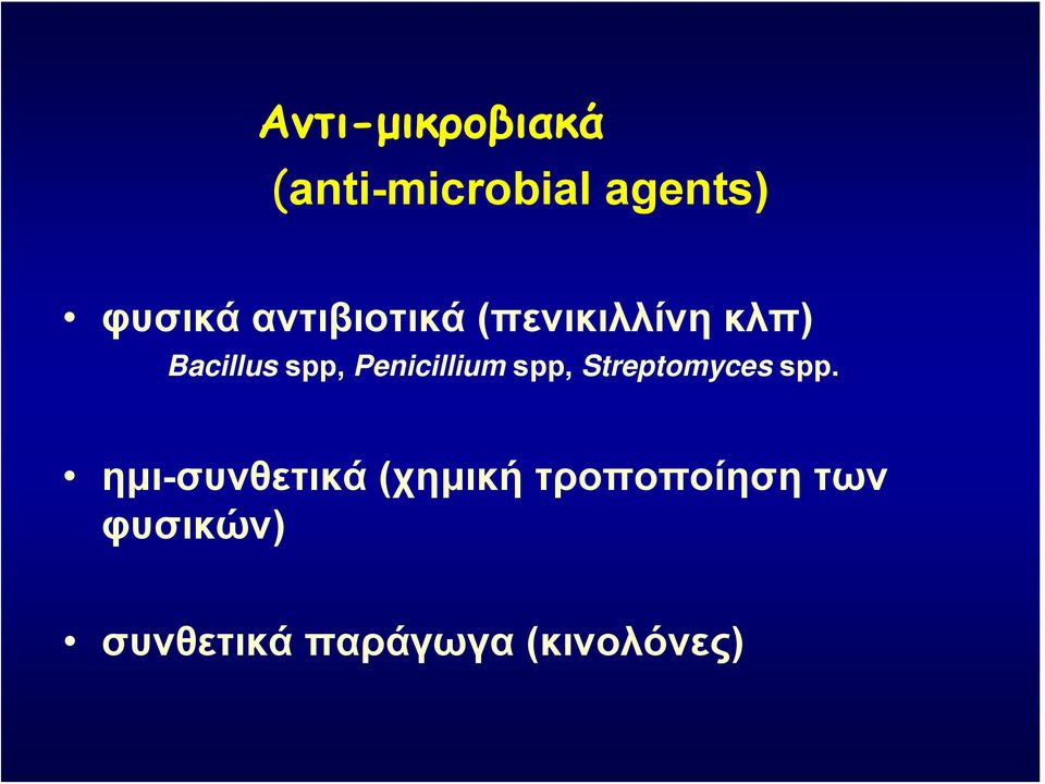 Penicillium spp, Streptomyces spp.