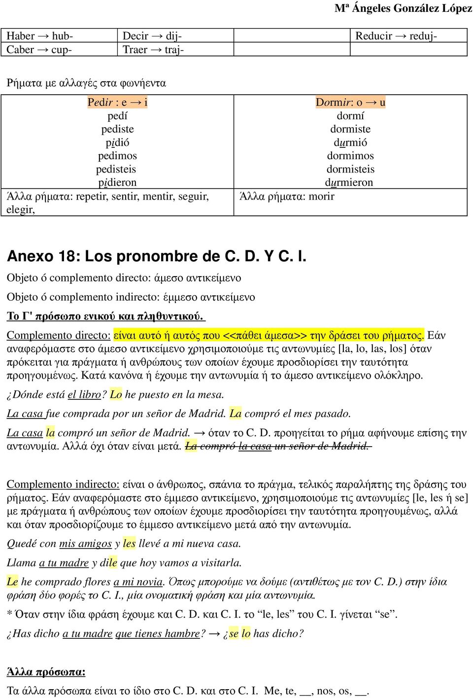 Objeto ó complemento directo: άµεσο αντικείµενο Objeto ó complemento indirecto: έµµεσο αντικείµενο Το Γ' πρόσωπο ενικού και πληθυντικού.