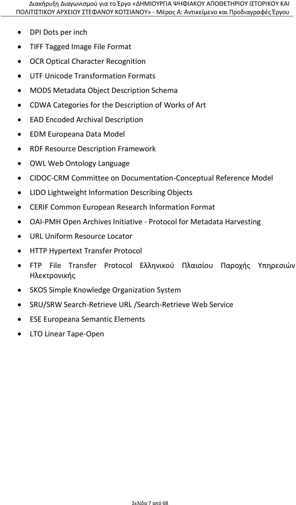 LIDO Lightweight Information Describing Objects CERIF Common European Research Information Format OAI-PMH Open Archives Initiative - Protocol for Metadata Harvesting URL Uniform Resource Locator HTTP