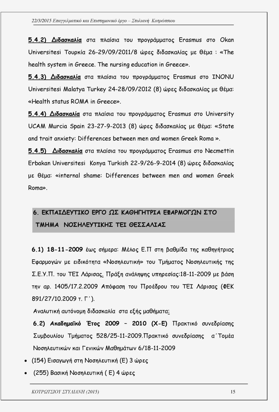 6. Ε ΒΕ Ε Γ Ω ΘΗΓΗ ΕΦ ΓΩ Η Η Ε Η Ε ΘΕ 6.1) 18-11-2009 μ α:. α μί α α α φα μ μ α Ε υ Ζ υ μ μα υ.... υ α. α υπ ία :18-11-2009 μ α. 1405/17.2.2009 π φα υ υ υ α (Φ 891/27/10.2009. Γ ).