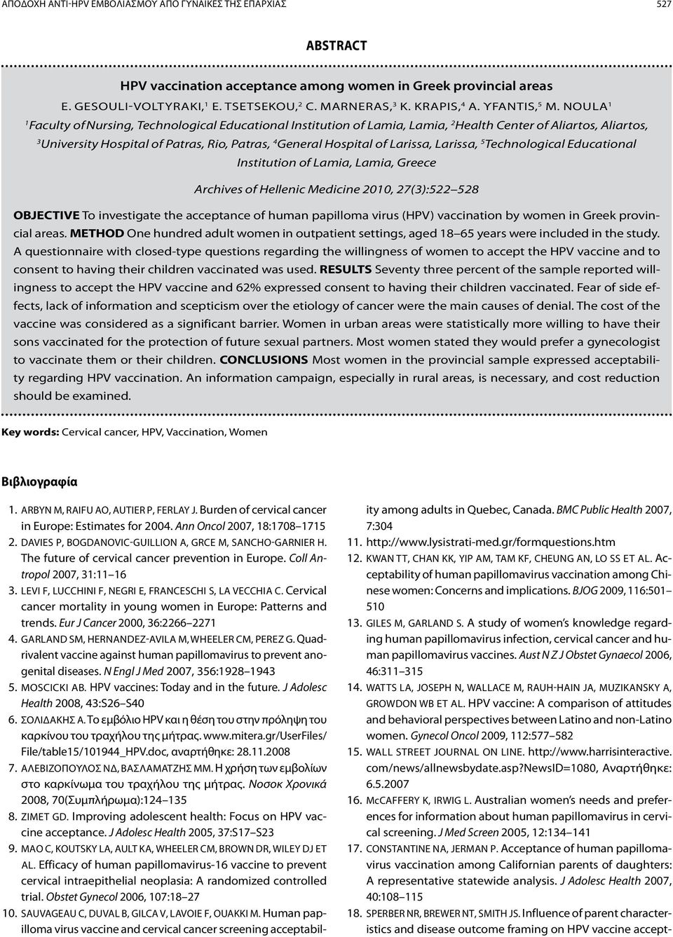 Νoula 1 1 Faculty of Nursing, Technological Educational Institution of Lamia, Lamia, 2 Health Center of Aliartos, Aliartos, 3 University Hospital of Patras, Rio, Patras, 4 General Hospital of