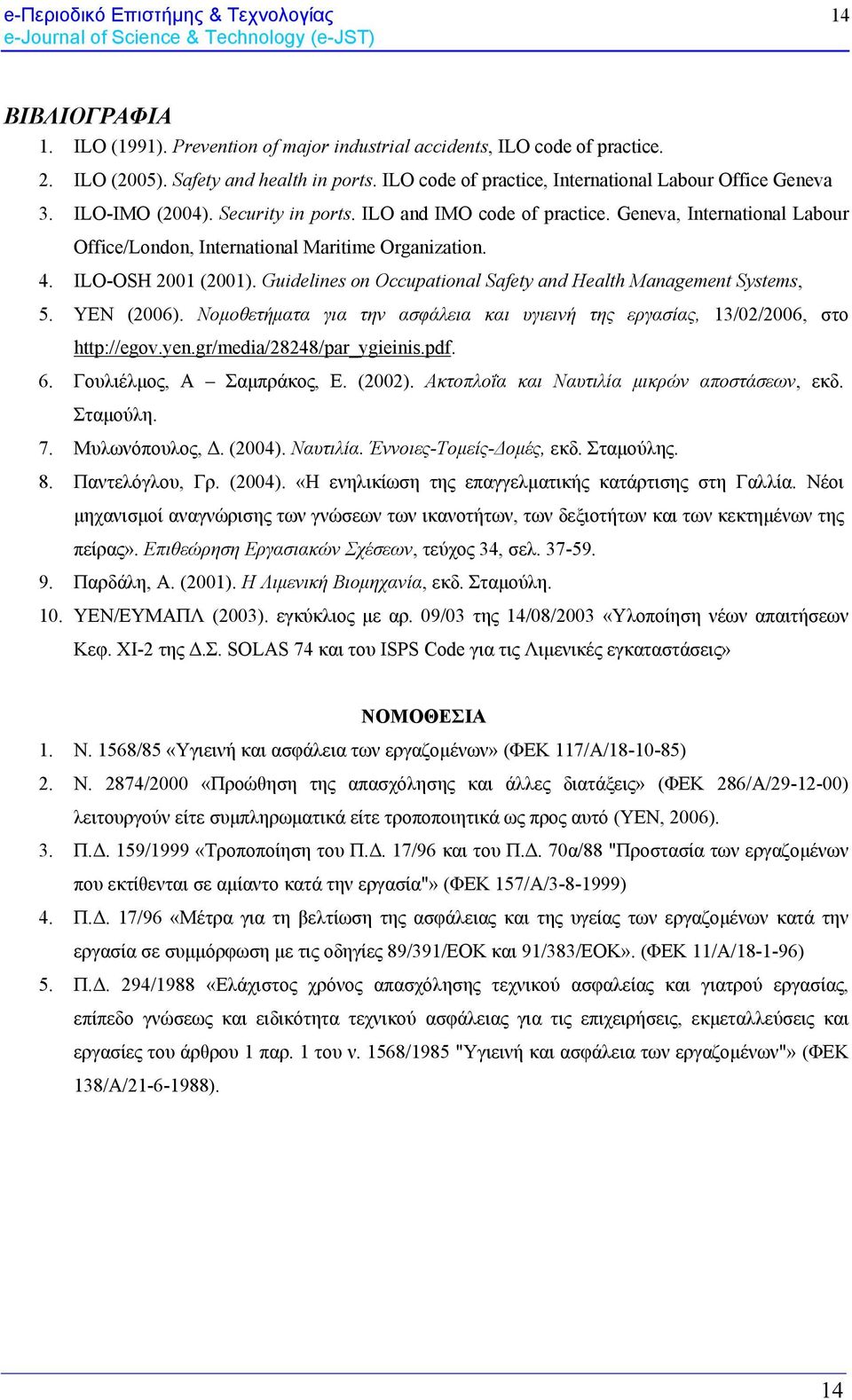 Geneva, International Labour Office/London, International Maritime Organization. 4. ILO-OSH 2001 (2001). Guidelines on Occupational Safety and Health Management Systems, 5. YEN (2006).