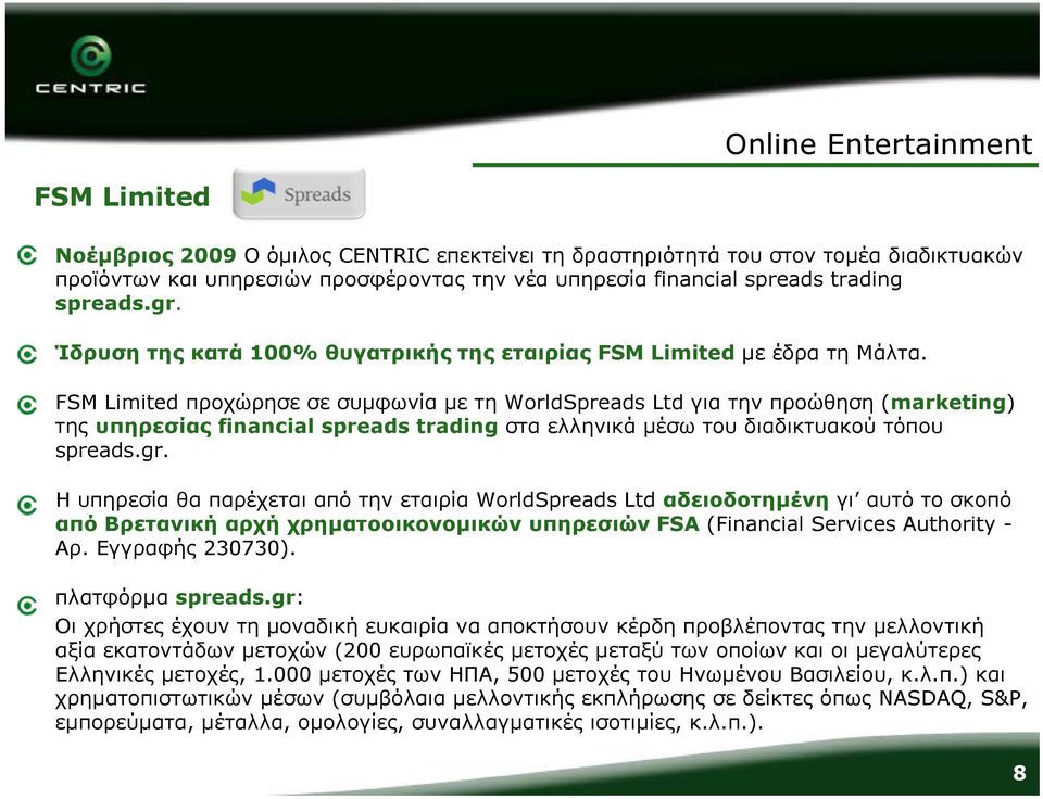 FSM Limited προχώρησεσεσυμφωνίαμετηworldspreads Ltd για την προώθηση (marketing) της υπηρεσίας financial spreads trading στα ελληνικά μέσω του διαδικτυακού τόπου spreads.gr.