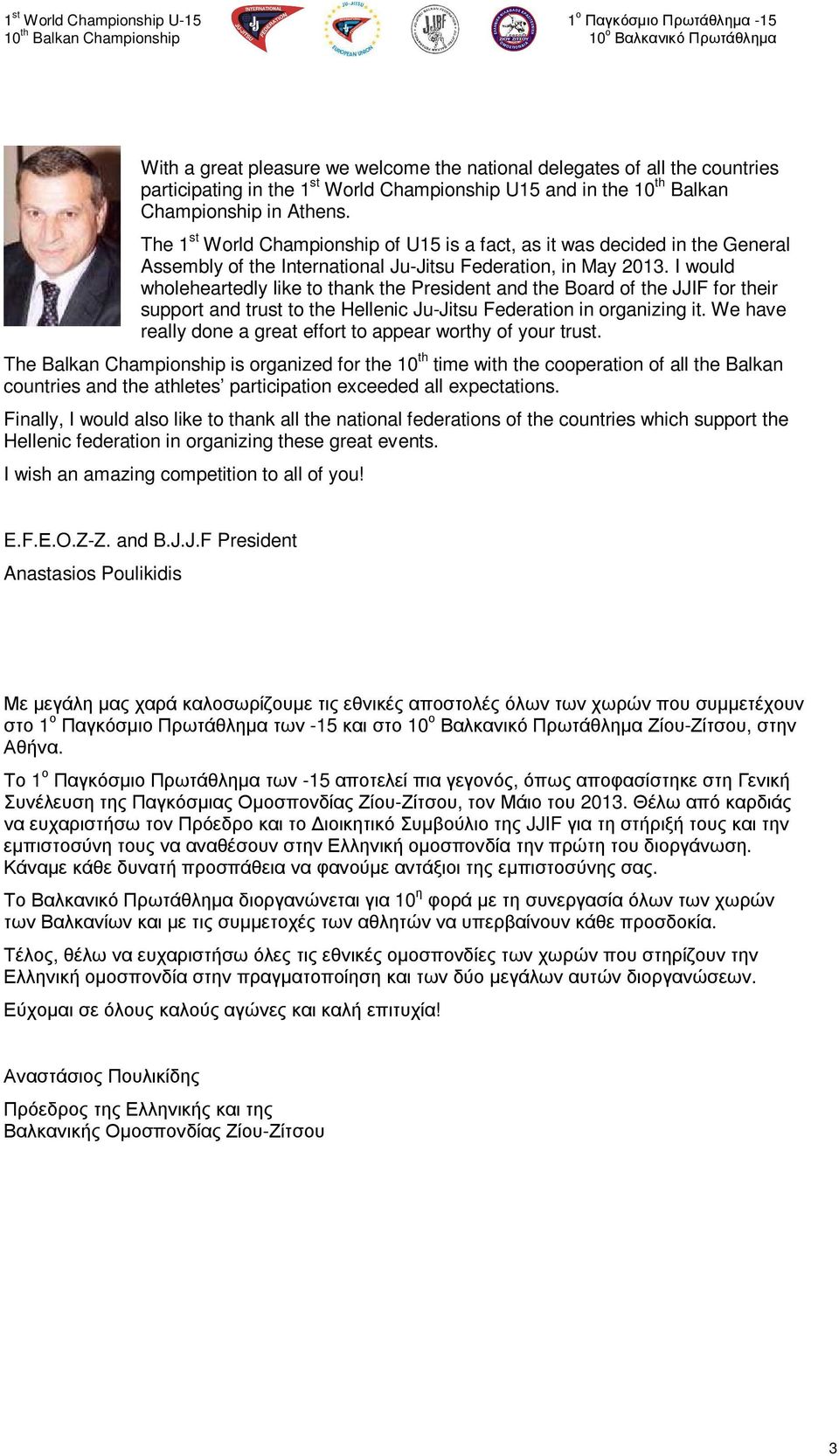 I would wholeheartedly like to thank the President and the Board of the JJIF for their support and trust to the Hellenic Ju-Jitsu Federation in organizing it.