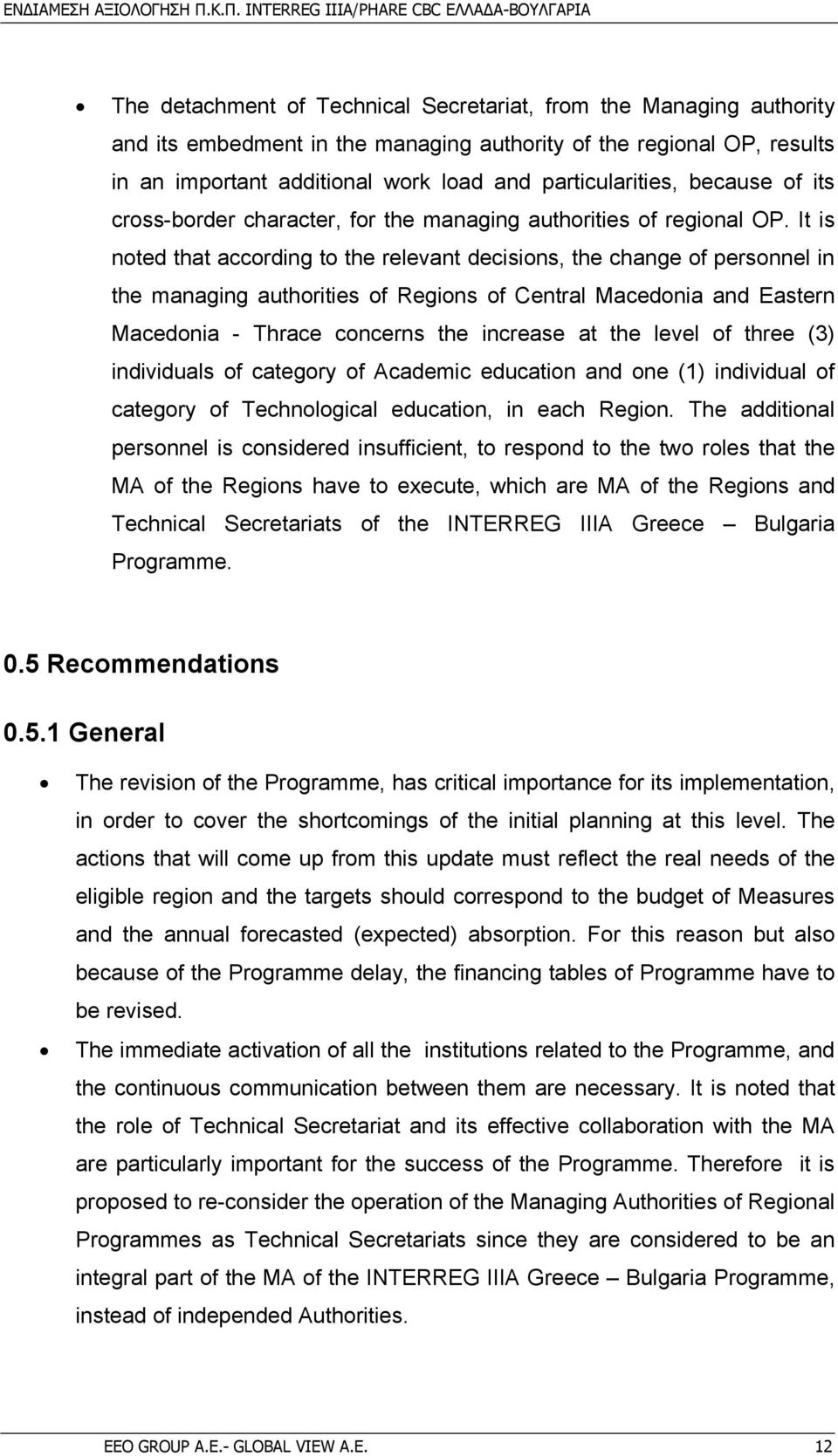 It is noted that according to the relevant decisions, the change of personnel in the managing authorities of Regions of Central Macedonia and Eastern Macedonia - Thrace concerns the increase at the