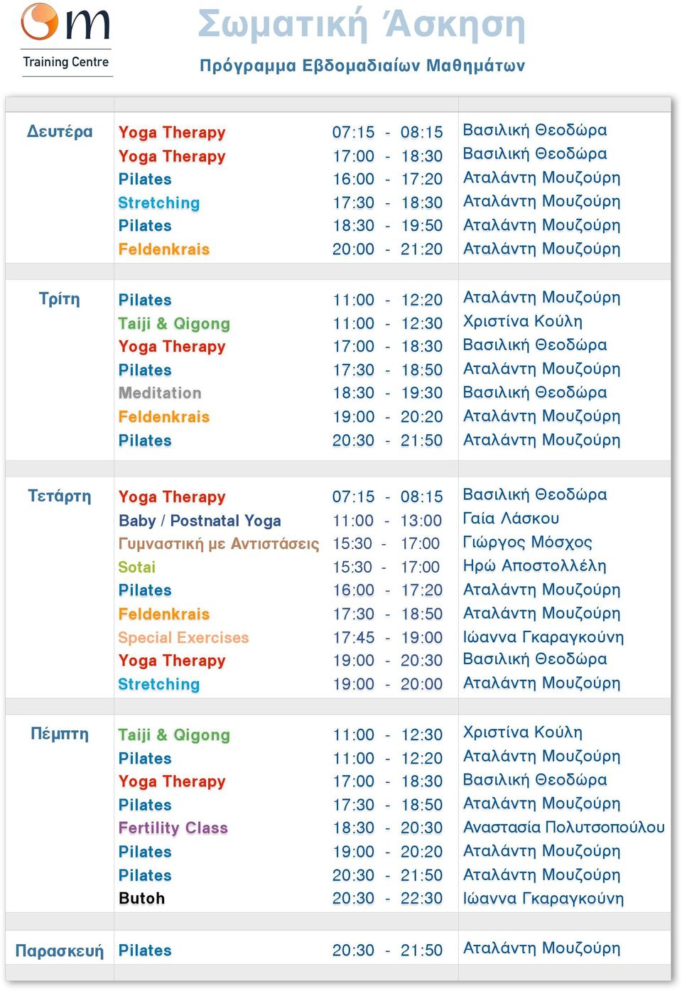 Θεοδώρα Βασιλική Θεοδώρα Τετάρτη Yoga Therapy 07:15-08:15 Baby / Postnatal Yoga 11:00-13:00 Γυµναστική µε Αντιστάσεις 15:30-17:00 Sotai 15:30-17:00 16:00-17:20 Feldenkrais 17:30-18:50 Special