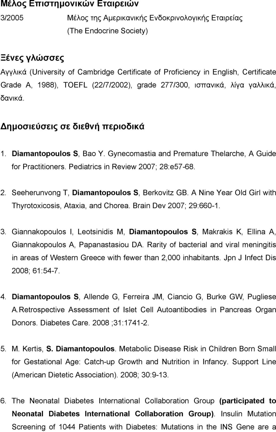 Gynecomastia and Premature Thelarche, A Guide for Practitioners. Pediatrics in Review 2007; 28:e57-68. 2. Seeherunvong T, Diamantopoulos S, Berkovitz GB.