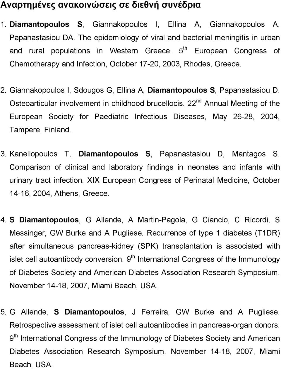 03, Rhodes, Greece. 2. Giannakopoulos I, Sdougos G, Ellina A, Diamantopoulos S, Papanastasiou D. Osteoarticular involvement in childhood brucellocis.