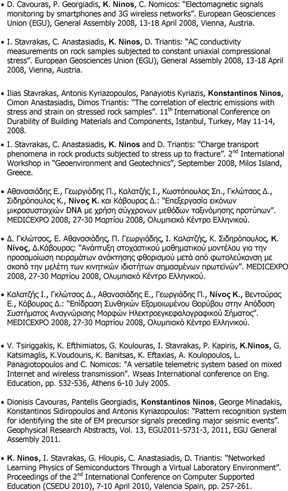 Triantis: AC conductivity measurements on rock samples subjected to constant uniaxial compressional stress. European Geosciences Union (EGU), General Assembly 2008, 13-18 April 2008, Vienna, Austria.