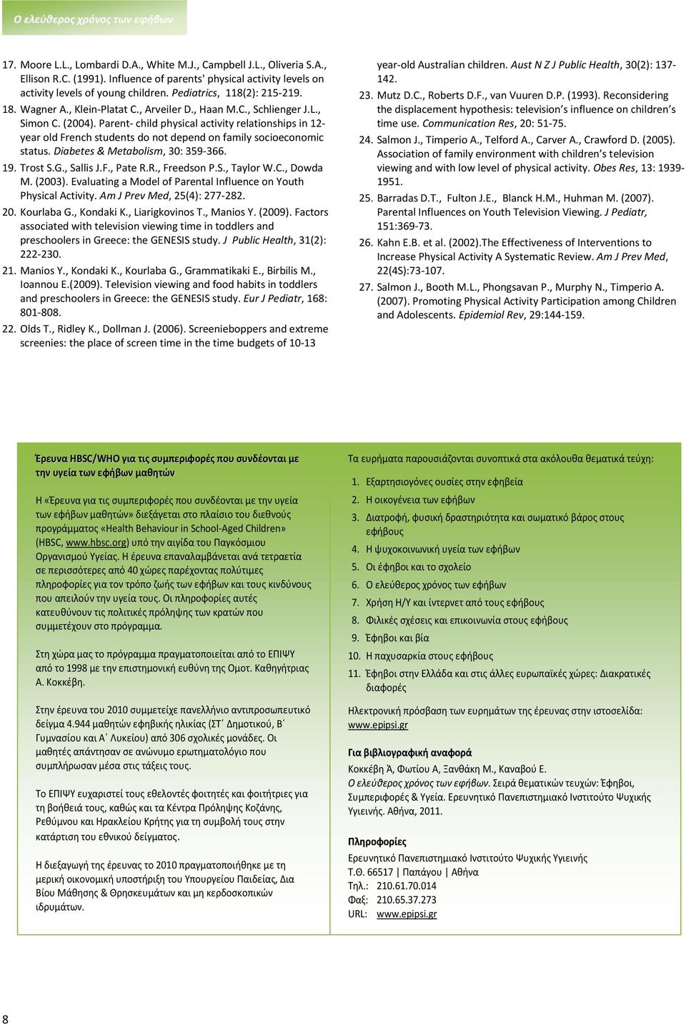 Parent- child physical activity relationships in 12- year old French students do not depend on family socioeconomic status. Diabetes & Metabolism, 3: 359-366. 19. Trost S.G., Sallis J.F., Pate R.